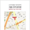 니어치과의원 이미지