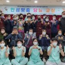 경기도 안성시노인복지관 이미지