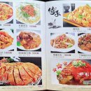 대림반점 이미지