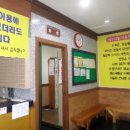 시흥목욕탕 네이버블로그