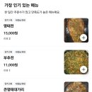 소문난명태집 네이버블로그
