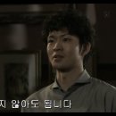 카라마조프의 형제들 11화(완) 이미지