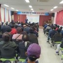 박사경로당 이미지