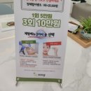 라라샵화곡역점 이미지