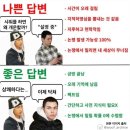 이모레국수 | 158. 폐급, 인사드립니다.