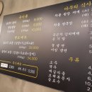 봉식이갈비