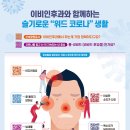 보아스이비인후과 먹골의원 이미지