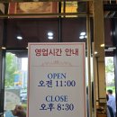 진주팥죽 | 진주팥죽 방문후기 / 내돈내산후기