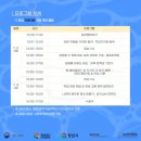 동원과학기술대학교 이미지