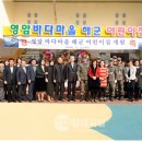 바다마을해군어린이집 이미지