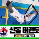 동아미트