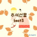 주식회사 선물드림 네이버블로그