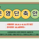 오동숲속도서관 이미지