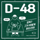 송도맨하탄성인어학원