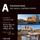 경기도 파주 교하신도시, 고급주택단지 내 대리석테라스 단독주택 57평 매매 및 급전세 내놓습니다 이미지