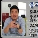 부산중고차매매사이트에서 직거래하기! 이미지