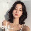 준오헤어 신논현역점 네이버블로그