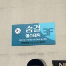 꾸밈바이헤어