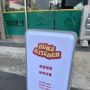 울산컴퓨터세탁 이미지