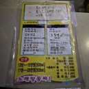 원소주단란 네이버블로그