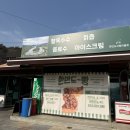 GS25 영월별마로 | [25-11] 251123 정선-영월 당일치기 (1) (feat. 카지노 탐방기)