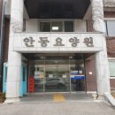 시온재단 안동재활원 이미지