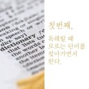 성북정상어학원