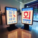 대한싸인