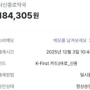 서신종로약국 이미지