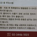 녹양한의원 이미지