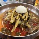 형곤정육식당