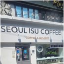 모닝커피숍 - 창원시 진해구 용원동로 246 | 사당동 이수역 커피숍 탐방 카페 모닝 메뉴 후기