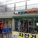 양수바이크 이미지