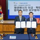 NH농협은행 광명시지부 이미지