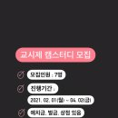 구루미