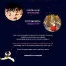 풍물교실(장구) | 안성 바우덕이축제 2025