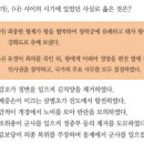 고려사 | 초롱초롱 박철홍의 고려사도 흐른다. 64