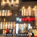 감탄생고기 이미지