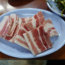 냉동삼겹살 - 부천시 원미구 장말로294번길 38 | 냉동삼겹살