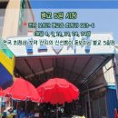 녹차골보성향토시장(보성읍5일시장) 이미지