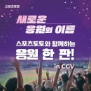 토토스토어 이미지