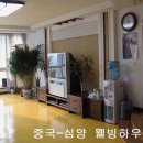 웰빙민박 이미지