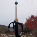 진안군 가위박물관 이미지