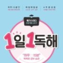 즐거운 한국사 이미지