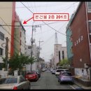 부일로9번길 이미지