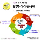 교과서 속 그림책으로 놀자 이미지