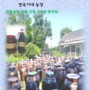 영욱이네농장 네이버블로그