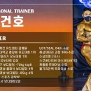 앤티크짐 이미지