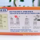 선유도온누리약국