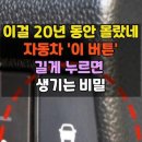 @삶의한마디 구독 나이 들어 구축 아파트에 살아야 하는 이유 4가지 #명언 #좋은글 #인생조언 #지혜 🎉15만뷰 이걸 20년 동안 이미지